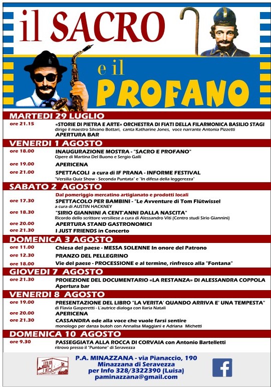 Il sacro e il profano