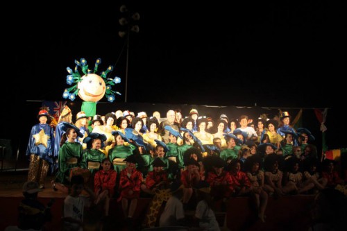 Carnevale Sanromanese Estivo